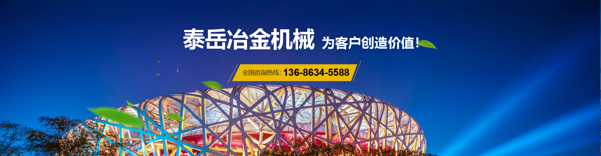 山東澤誠數(shù)控機械有限公司